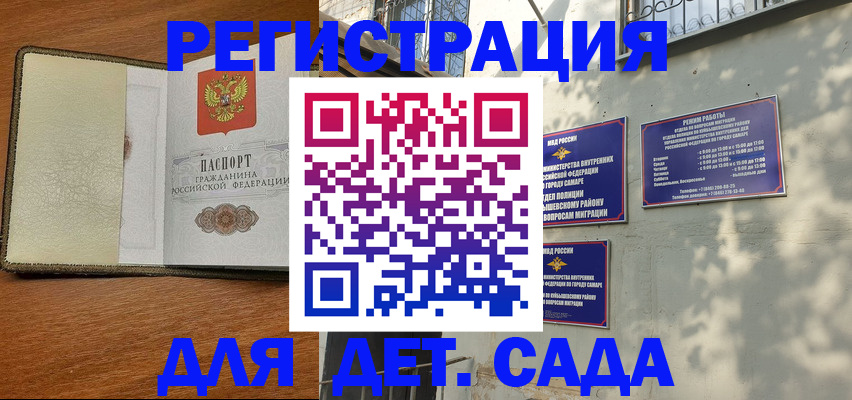 пропишу в квартире в Вельске