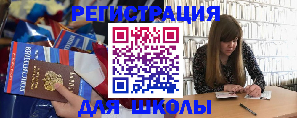временная регистрация надежно в Вельске